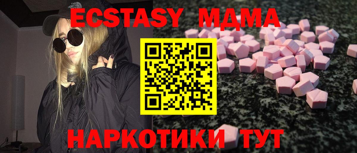 Ecstasy  Вход с VPN  мега рабочий сайт  Экстази louis Vuitton  Нерюнгри 