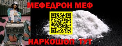 бутират Будённовск