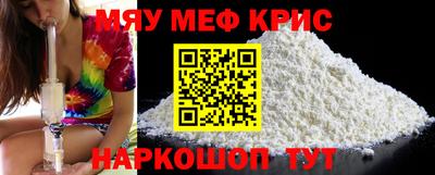 MDMA Бузулук