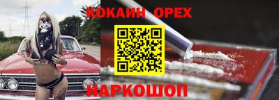 дурь Бугуруслан