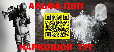 бутират Будённовск