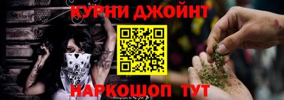 дурь Бугуруслан