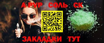 бутират Будённовск