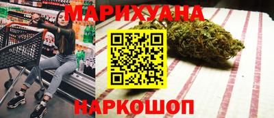 бутират Будённовск