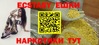 MDMA Бузулук
