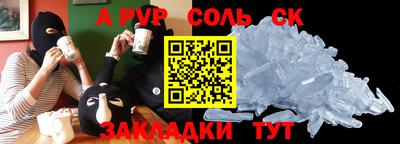 дурь Бугуруслан