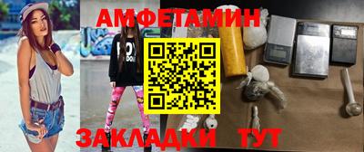 MDMA Бузулук