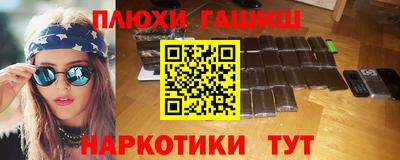 бутират Будённовск