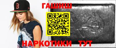 бутират Будённовск