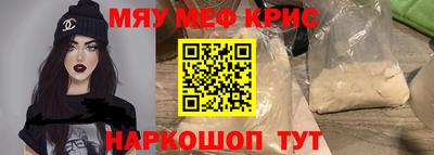 бутират Будённовск