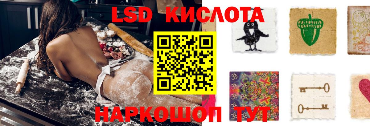 Лсд 25 экстази  Вход с VPN  Лсд 25 экстази ecstasy  Нерюнгри  LSD-25 экстази ecstasy 