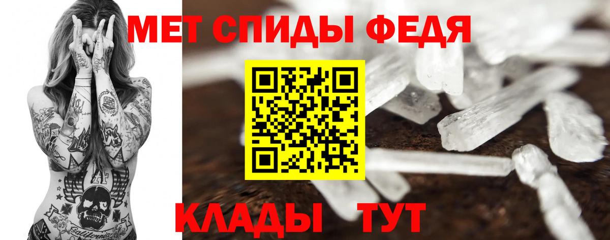 Метамфетамин пудра Нерюнгри