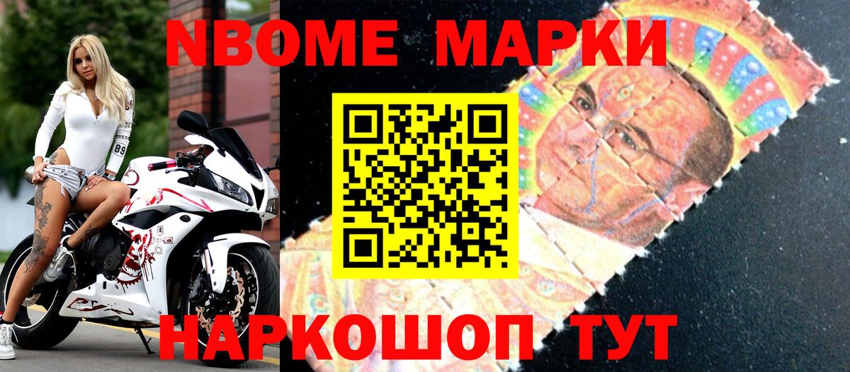 Нерюнгри  Наркотические марки 1500мкг  Вход с VPN  Наркотические марки 1500мкг 
