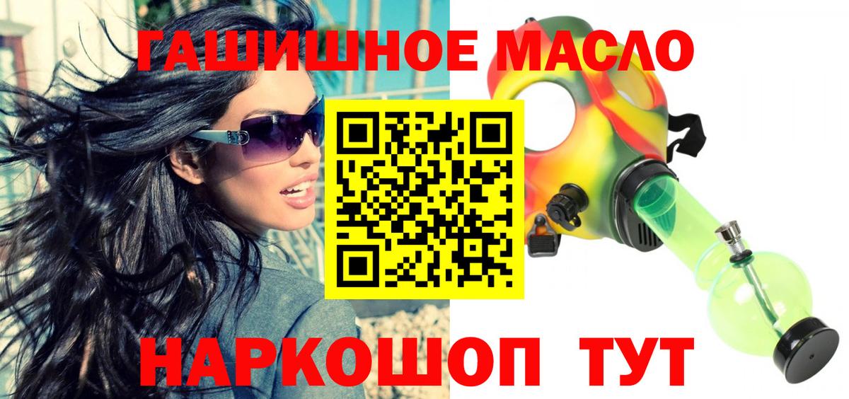 Дистиллят ТГК вейп с тгк  Вход с VPN  ТГК Wax  Нерюнгри 