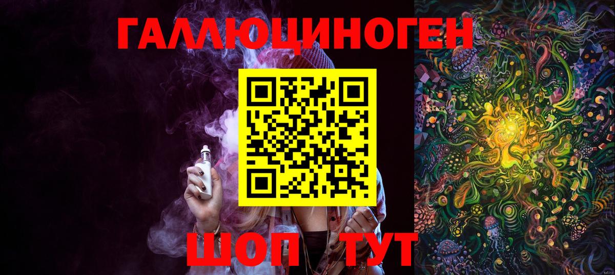 Нерюнгри  Галлюциногенные грибы Magic Shrooms  Вход с VPN 