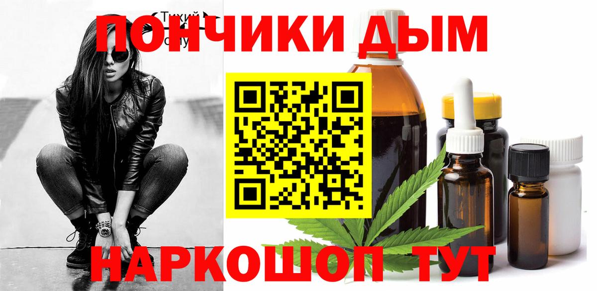 МАРИХУАНА ГИДРОПОН  Каннабис тримм  Нерюнгри  Конопля OG Kush  Вход с VPN  Бошки Шишки Ganja 